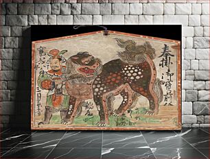 Πίνακας, Ema (Votive Painting) of Chinese Lion Led by Utenō, Japan