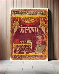 Πίνακας, Expectant Heroine (Vasasajja), Nayika Painting Appended to a Ragamala (Garland of Melodies)