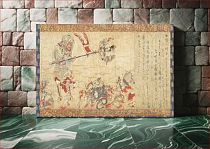 Πίνακας, Extermination of Evil Sendan Kendatsuba
