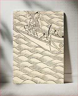 Πίνακας, Ferry with Samurai and Monk
