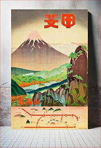 Πίνακας, Fields of Color, Yamanashi Prefecture (Japanese Railways, 1930s). Japanese Poster (24" X 35.5")