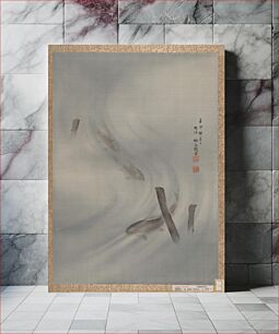 Πίνακας, Fishes Swimming by Seki Shūkō