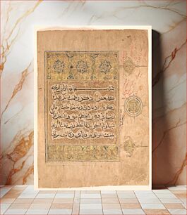 Πίνακας, Folio from a Qur'an Manuscript with Verses from the Surat al-Maryam