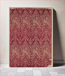 Πίνακας, Fragmentary Cenotaph Cover with Qur'anic Calligraphy
