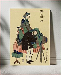 Πίνακας, French Photographer in Old Yokohama by Utagawa Yoshikazu (1848-1863), a traditional Japanese illustration of a French photographer and a woman in western clothi