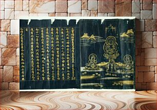 Πίνακας, Frontispiece of illuminated Daihannya-kyo