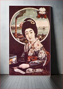 Πίνακας, Fukuske, poster