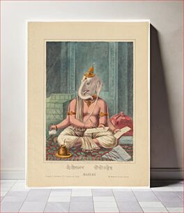 Πίνακας, Ganesha
