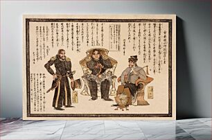 Πίνακας, Gasshukoku suishi teitoku kōjōgaki (Oral statement by the American Navy admiral)