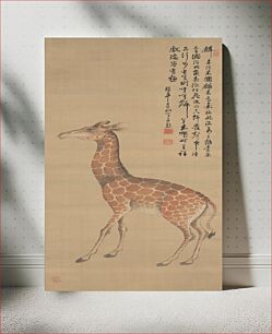 Πίνακας, Giraffe during second half 19th century by Matsuoka Kansui