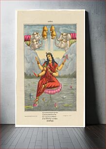 Πίνακας, Goddess Kamalatmika