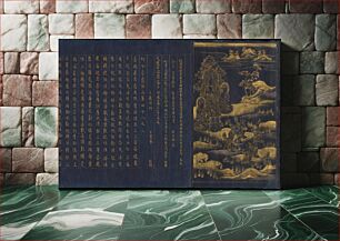 Πίνακας, Great Wisdom Sutra from the Chū sonji Temple Sutra Collection (Chūsonjikyō), Japan