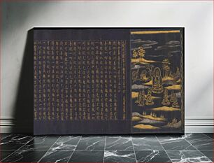 Πίνακας, Great Wisdom Sutra from the Chūsonji Temple Sutra Collection (Chūsonjikyō), Japan