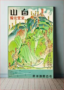 Πίνακας, Hakusan, Ready to be Climbed (Nagoya Rail Agency, 1930s). Japanese Poster (24.75" X 36.5")