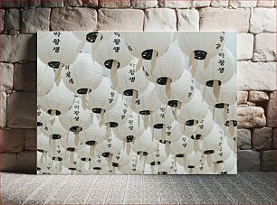 Πίνακας, Hanging Paper Lanterns Κρεμαστά Χάρτινα Φανάρια