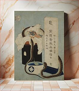 Πίνακας, Hokusai's Hokusai's Memorial Anniversary (Shûnen), from the series One Hundred Ghost Stories (Hyaku monogatari) 1831-32