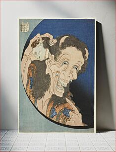 Πίνακας, Hokusai's Laughing Demoness, 1831-1832