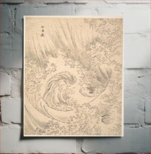 Πίνακας, Hokusai's Wave