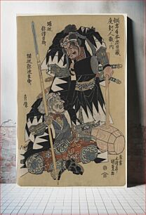 Πίνακας, Horibe yatsubei horibe yajibei shōzō