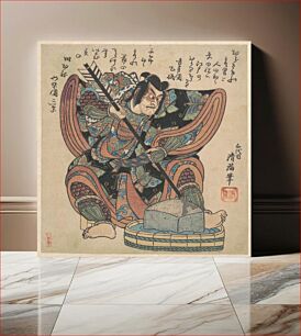 Πίνακας, Ichikawa Danjuro II in the Role of Soga Goro from the Play "Yanone"