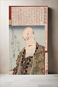 Πίνακας, Ichikawa Danjūrō IX as Akamatsu Manyū Ume no Shirahata by Tsukioka Yoshitoshi