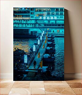 Πίνακας, Illuminated Dock Φωτιζόμενη αποβάθρα