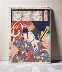 Πίνακας, Imamurasaki, a Prostitute of the Kinpei Daikoku House by Tsukioka Yoshitoshi