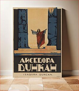 Πίνακας, Isadora Duncan, Georgi Alexeiev