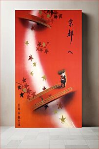 Πίνακας, Japan Travel Poster, "To Kyoto" (1930), vintage illustration