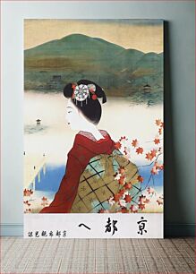 Πίνακας, Japan Travel Poster, "To Kyoto" (1930), vintage Japanese illustration
