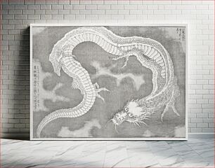 Πίνακας, Japanese dragon, from Katsushika Hokusai's Picture Book on Heroes of China and Japan, vintage mythical creature illustration
