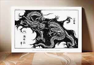 Πίνακας, Japanese dragon, mythical creature woodcut illustration by Shumboku