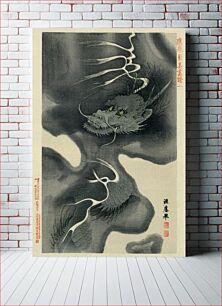 Πίνακας, Japanese dragon, Ukiyo-e print