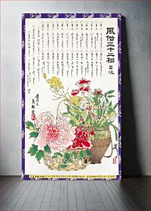 Πίνακας, Japanese flower baskets and poets (1888) vintage woodblock print by Tsukioka Yoshitoshi