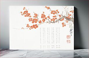 Πίνακας, Japanese plum blossom (1860) vintage woodblock print by Saikoshō