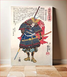 Πίνακας, Japanese warrior (1555–60), vintage illustration from the Tughra (Insignia) of Sultan Süleiman the Magnificent