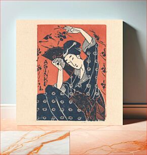 Πίνακας, Japanese woman (1935) vintage woodblock prints