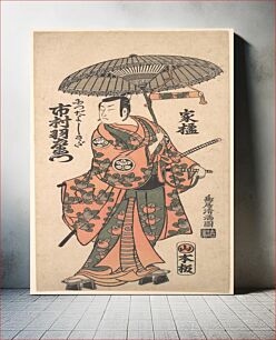 Πίνακας, Kabuki Actor Ichimura Uzaemon IX