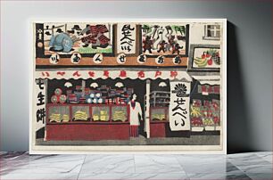 Πίνακας, Kawara-senbei Shop, from the series “One Hundred Scenes of K?be”