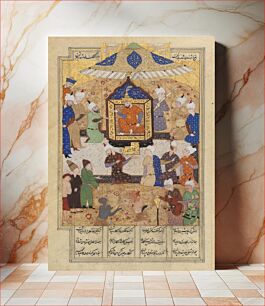 Πίνακας, Khusraw Parviz Enthroned, Page from a Manuscript of the Khamsa (Quintet) of Nizami ("Khusraw and Shirin")