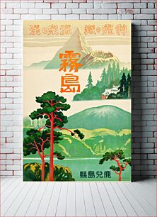 Πίνακας, Kirishima, Kagoshim Prefecture, Retreat of Spirits (Japanese Rail, 1930s). Japanese Poster (27" X 41")