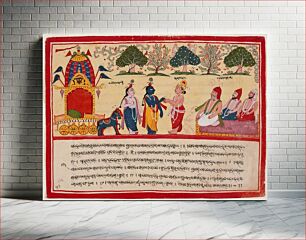 Πίνακας, Krishna and Balarama Arrive in the Forest, Folio from a Bhagavata Purana (Ancient Stories of the Lord)