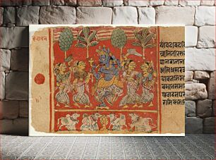 Πίνακας, Krishna Dancing with Gopis in Vrindavan, Folio from a Balagopalastuti (Praise for the Young Lord of the Cowherds)