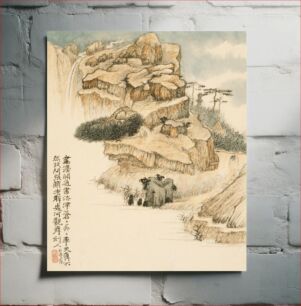 Πίνακας, Landscape by Shitao