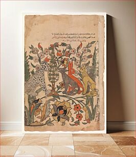 Πίνακας, "Leopard Bearing Lion's Order to Fellow Judges", Folio 51 recto from a Kalila wa Dimna, second quarter 16th century