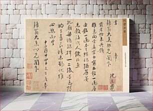Πίνακας, Letter to Liang Zhongren