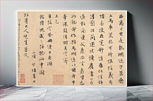 Πίνακας, Letter to the artist’s father-in-law, Wu Yu by Wen Zhengming