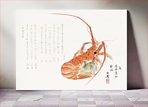 Πίνακας, Lobster and common hepatica (1862) by Asai Koei