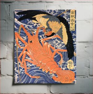 Πίνακας, Lobster by Utagawa Kuniyoshi