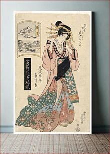 Πίνακας, Mariko, from the series, "The Highest Ranking Geisha's Journey", Keisei Eisen